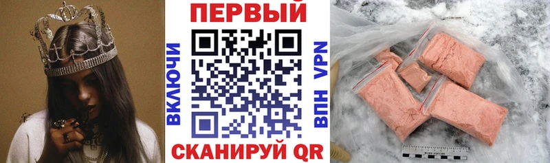 Amphetamine Розовый  Купить где  Сольвычегодск 