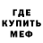 Метадон кристалл Gianni Massaro