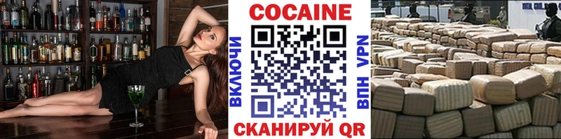 Купить где  Сольвычегодск  КОКАИН 98% 
