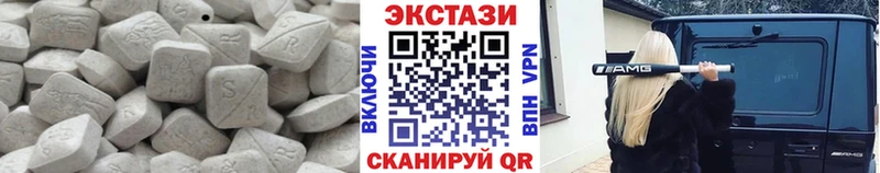 Ecstasy 250 мг  Купить закладки  Сольвычегодск 