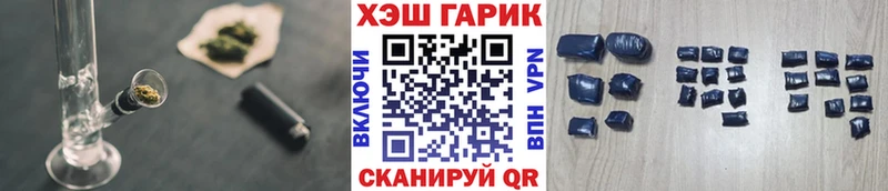 Купить закладки  Сольвычегодск  ГАШ гашик 