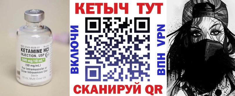 КЕТАМИН ketamine  Купить закладки  Сольвычегодск 