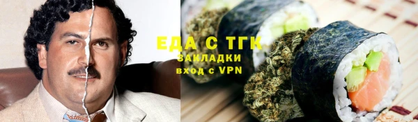 дистиллят марихуана Верхнеуральск