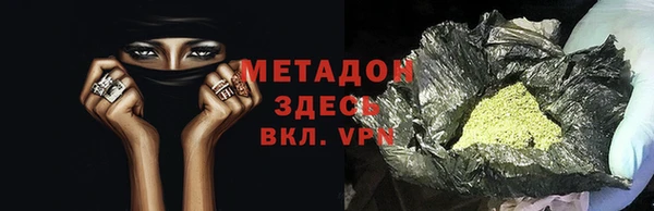 дистиллят марихуана Верхнеуральск