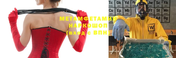 МДМА Верея