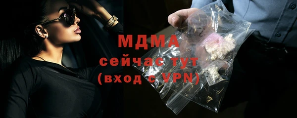 дистиллят марихуана Верхнеуральск