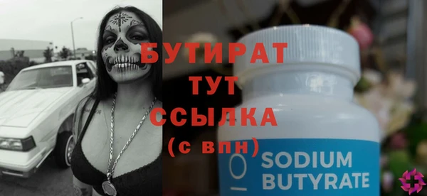 МДМА Верея