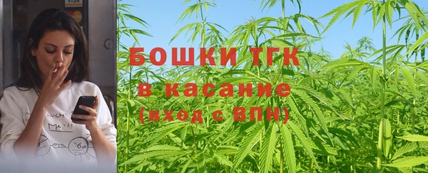 дистиллят марихуана Верхнеуральск