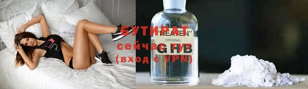 дистиллят марихуана Верхнеуральск