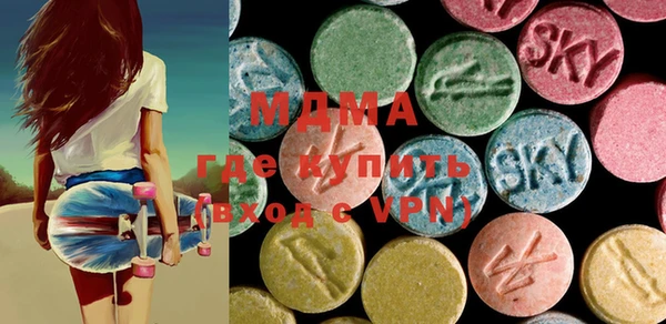 МДМА Верея