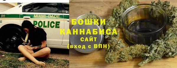 дистиллят марихуана Верхнеуральск