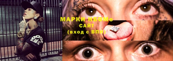 дистиллят марихуана Верхнеуральск