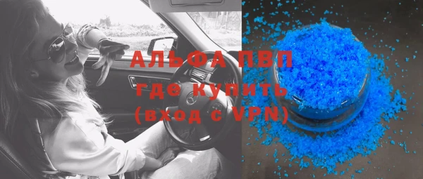 дистиллят марихуана Верхнеуральск