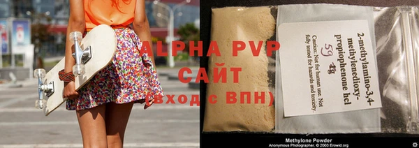 a pvp Верхний Тагил
