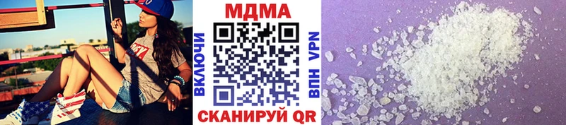 MDMA молли Купить где Сольвычегодск