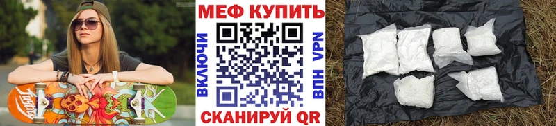 Меф mephedrone Купить Сольвычегодск