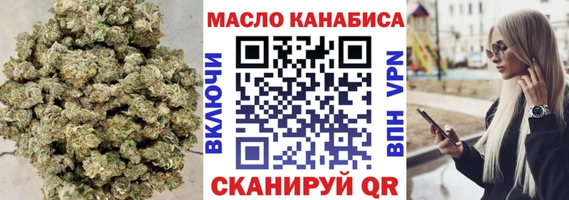 Купить  Сольвычегодск  Дистиллят ТГК концентрат 